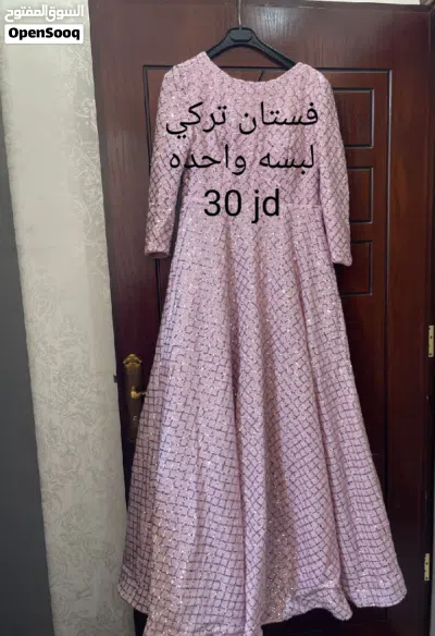 متفرقات للبيع 2