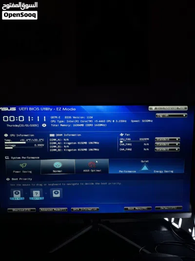 اموره فوق الطيبه Pc للبيع 3