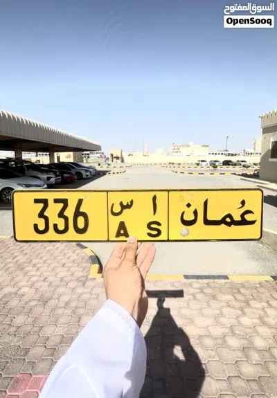 عرض العيد ونم تخفيض السعر 2