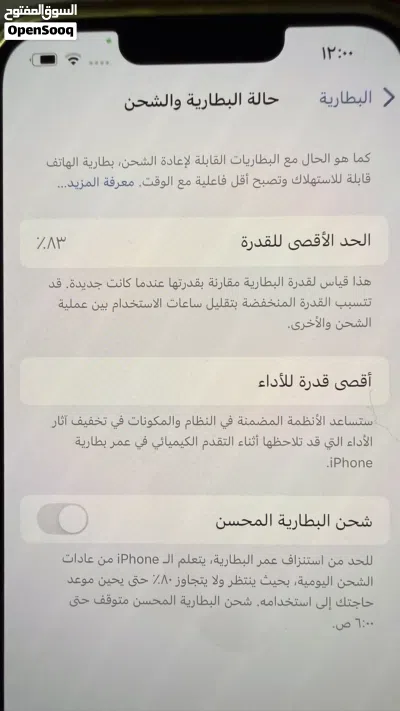 نظافة رهيبة بسعر رهيب 3