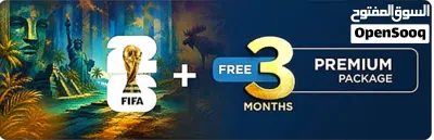 جهاز رسيفر باقل سعر 2