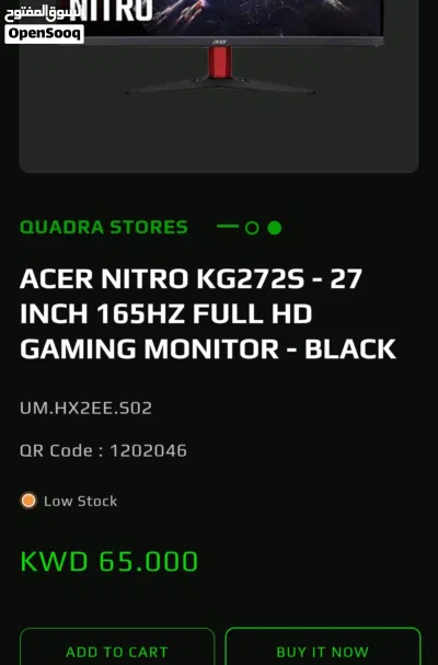 شاشة أيسر 27 1080p 165hz ips 3