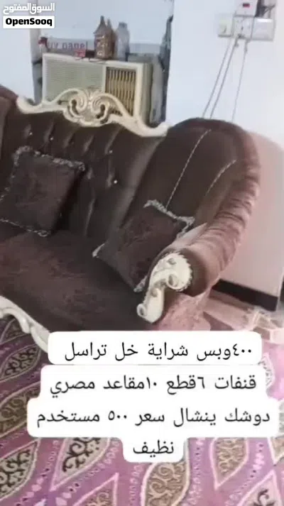 6قطع مستخدم نظيف 2
