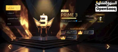 حساب فري فاير برايم 3 3