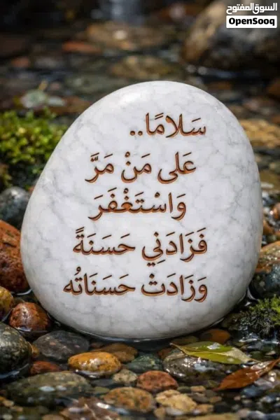 منزل للبيع مثلث الشماليه قرب جسر المنشيه 2