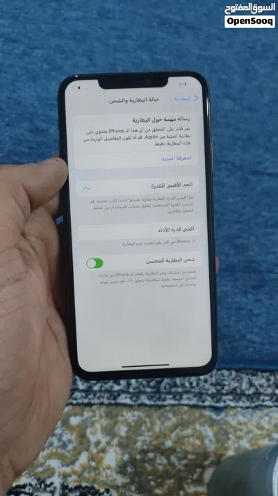 ايفون 11برو ماكس دبل شريحة كل التفاصيل بالصور السعر 250 او مرواس بجهاز اندرويد. 2