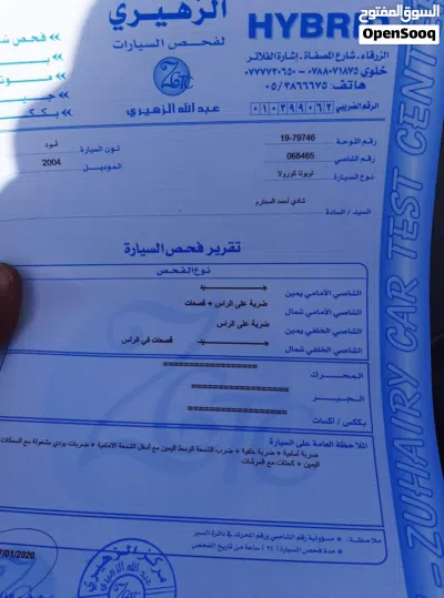 تويوتا كورولا XLI 2