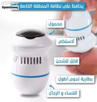 حفافه جهاز حف و تنعيم و سنفره القدمين شحن 2 راسين حفافه قدم شحن حفافة قدم 3