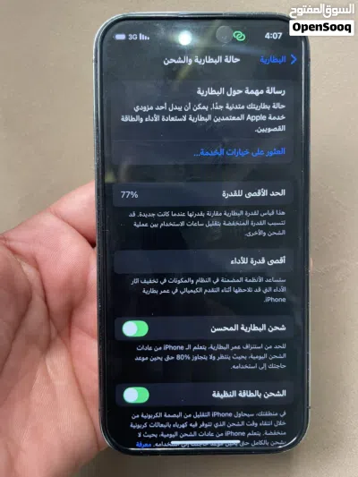 iPhone 14 Pro eSIM 3