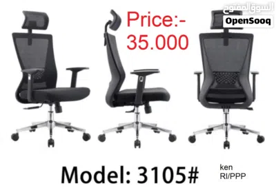 كرسي مكتب متوفر Office Chair Available 2