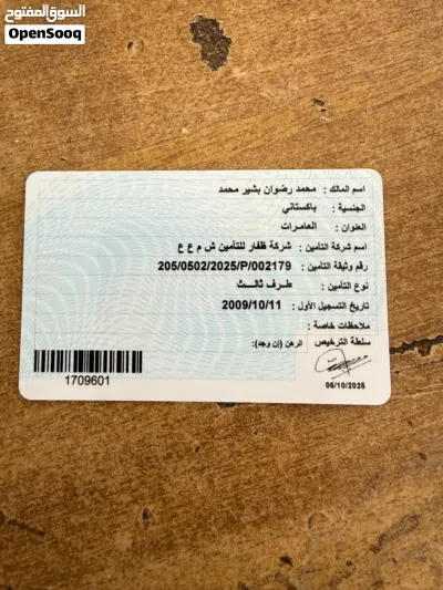 دايهاتسو سيريون 4