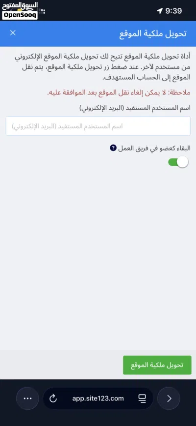 موقع إلكتروني للبيع 3