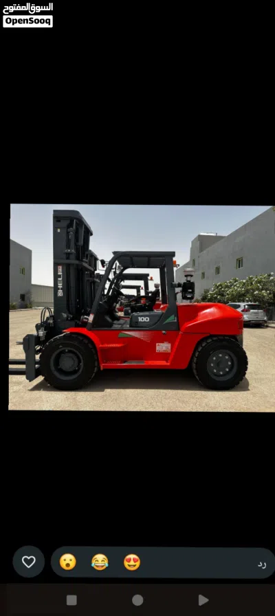 رافعات شوكيه 4