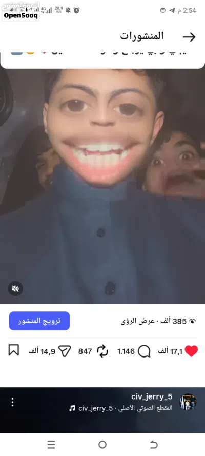 حساب انستا للبيع 2