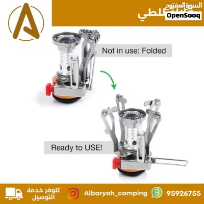 موقد الهايكنج مع صندوق للحفظ 2