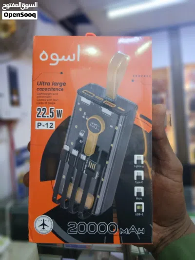 بوربانكNST الأصلي،متوفر توصيل بعطبرة والخرطوم وبحري وامدرمان 4