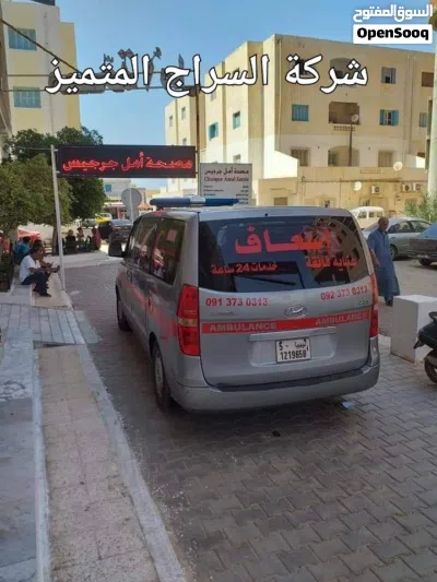 اسعاف خدمات24ساعه داخل وخارج ليبيا 3