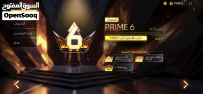 حساب فري فاير برايم 7 الوصف مهم 2