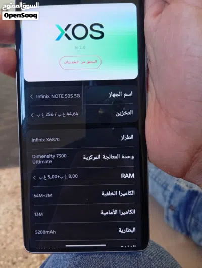 انفينيكس نوت50sهاتف ربي يبارك 90فريم التحديث الجاي120فريم خدش من سواء استخدام اللصقة الباقي ربي يبار 4