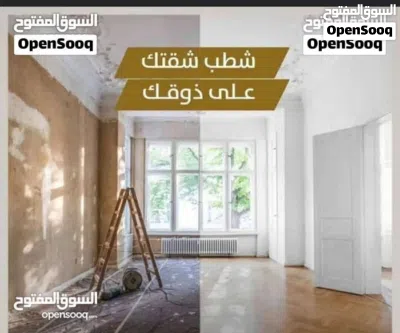 شقق تمليك في ارقى احياء صنعاء وعمل دىجة اولى 4