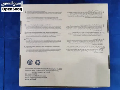 جهاز واي فاي فايبر منزلي الجيل السادس FiberHome HG6245N 2