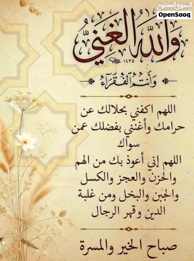 يوجد شقه للايجار في عمائر باوزير في النصر 2