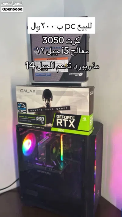 جيمنج Pc للبيع ( الوصف مهم) 2