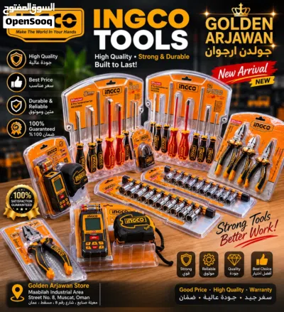 Building material equipment 4