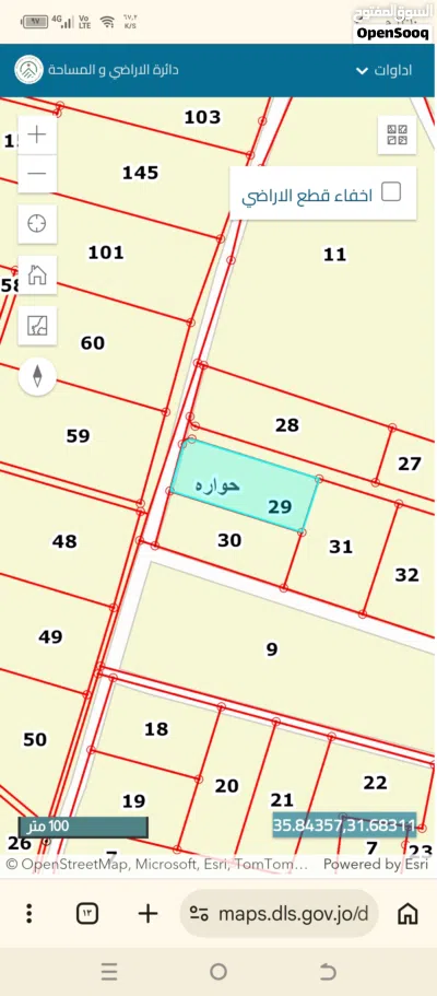 قطعه ارض للبيع من أراضي جنوب عمان منطقه حواره من المالك مباشره 3