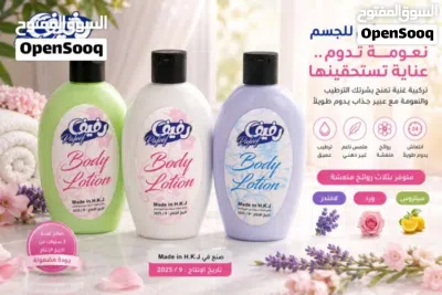 لوشن نوعيه نظيفه 4