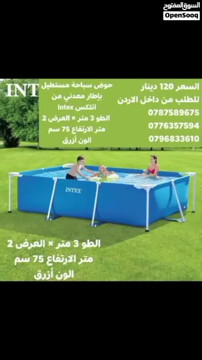 حوض سباحة مستطيل بإطار معدني من انتكس Intex الطو 3 متر × العرض 2 متر الارتفاع 75 سم الون أزرق 3