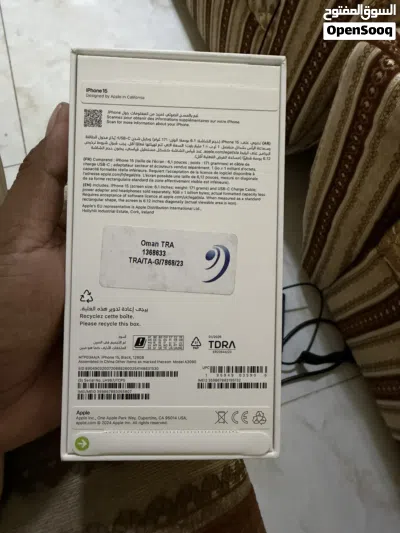 iphone 15 128 , 1 month old 2