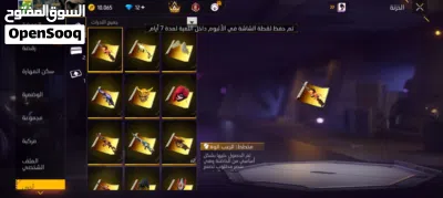السلام عليكم ورحمة الله وبركاته حساب فري فاير تبديل اقراء الوصف 2