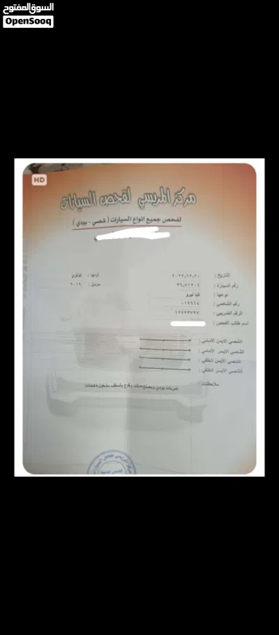 كيا نيرو Standard 3