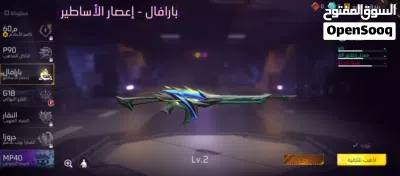 حساب فري فير مشحون عليه 5000 جوهرة حساب مناسب وبسعر حرقق 2
