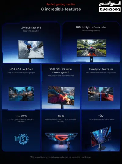 شاشة شاومي 27 200Hz موديل 2026 بسعر ممتاز 2