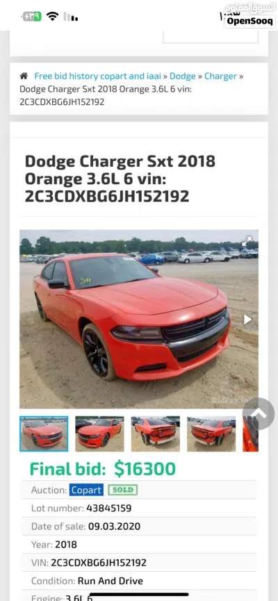 دۆج چارجر SXT 2