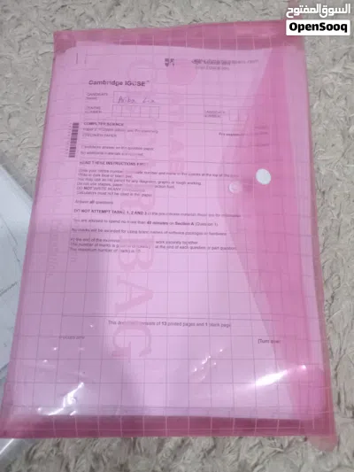 Computer Science Past Papers 2