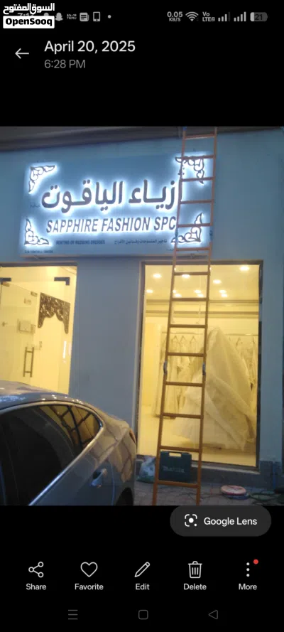 محل فساتين زفاف للبيع 3