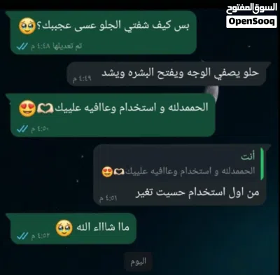 جلو بلوش تسليم فوري 3