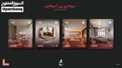مصمم جرافيك محترف تصاميم سوشل ميديا وهويات بصرية 3