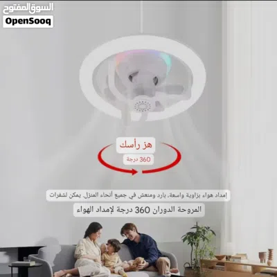 ثورة التبريد والإضاءة في جهاز واحد الذكي مستقبل الراحة المنزلية مروحة وإضاءة بذكاء 360 درجة 4