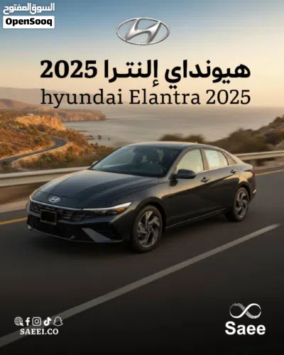 هيونداي النترا Limited 3