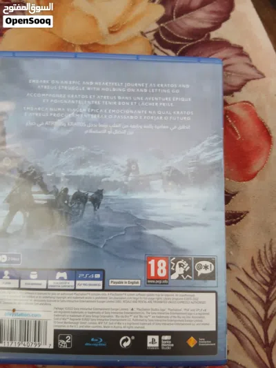لعبة god of war ragnarok 3