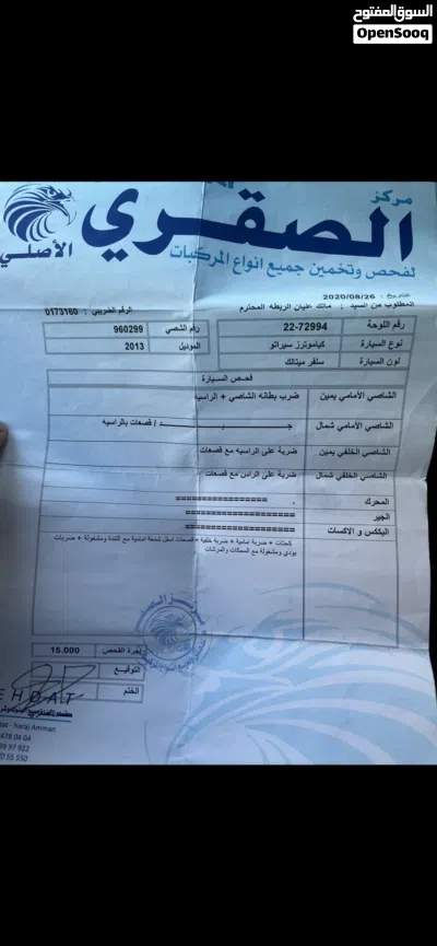 كيا سيراتو Standard 3