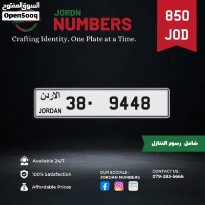 38 - 9448. 2