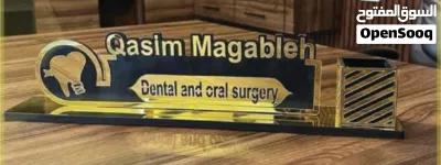 قارمة مكتب 2