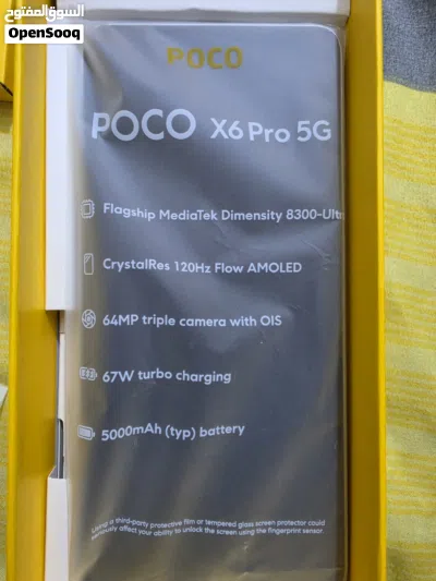 POCO X6 Pro 2