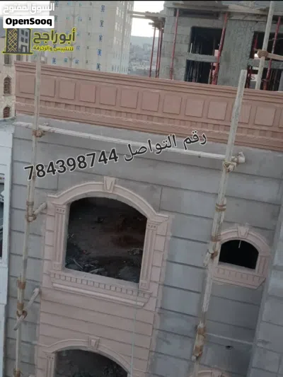ابو راجح فني لياسه وزخرفه حديثة بصنعاء بجميع أشكالها ونقشات شبه الحجر _ لياسة احترافية بسعر خاص 4