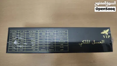 عسل إيتوماكس الماليزي 3